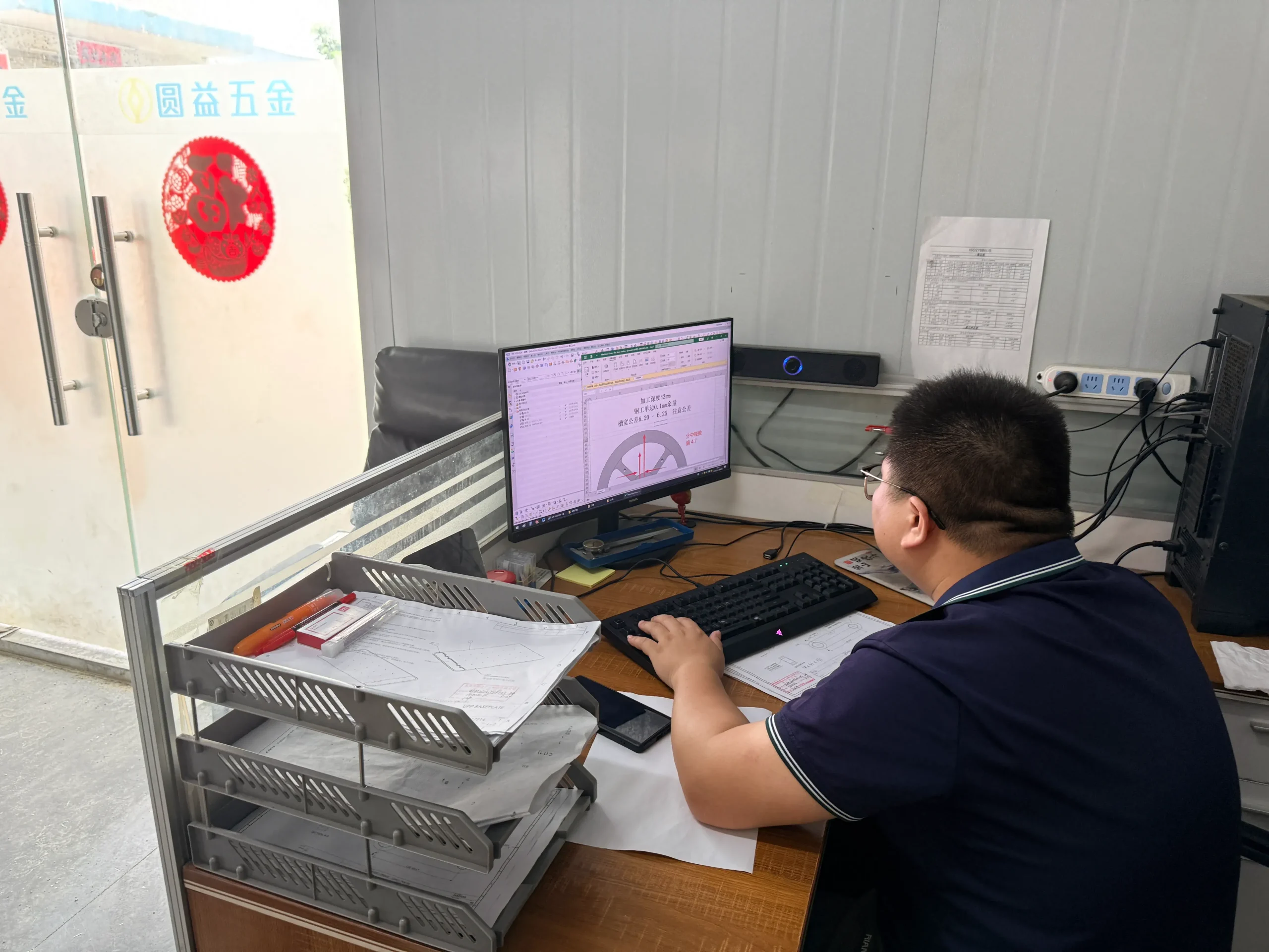 4 Axis CNC Programming Engineer