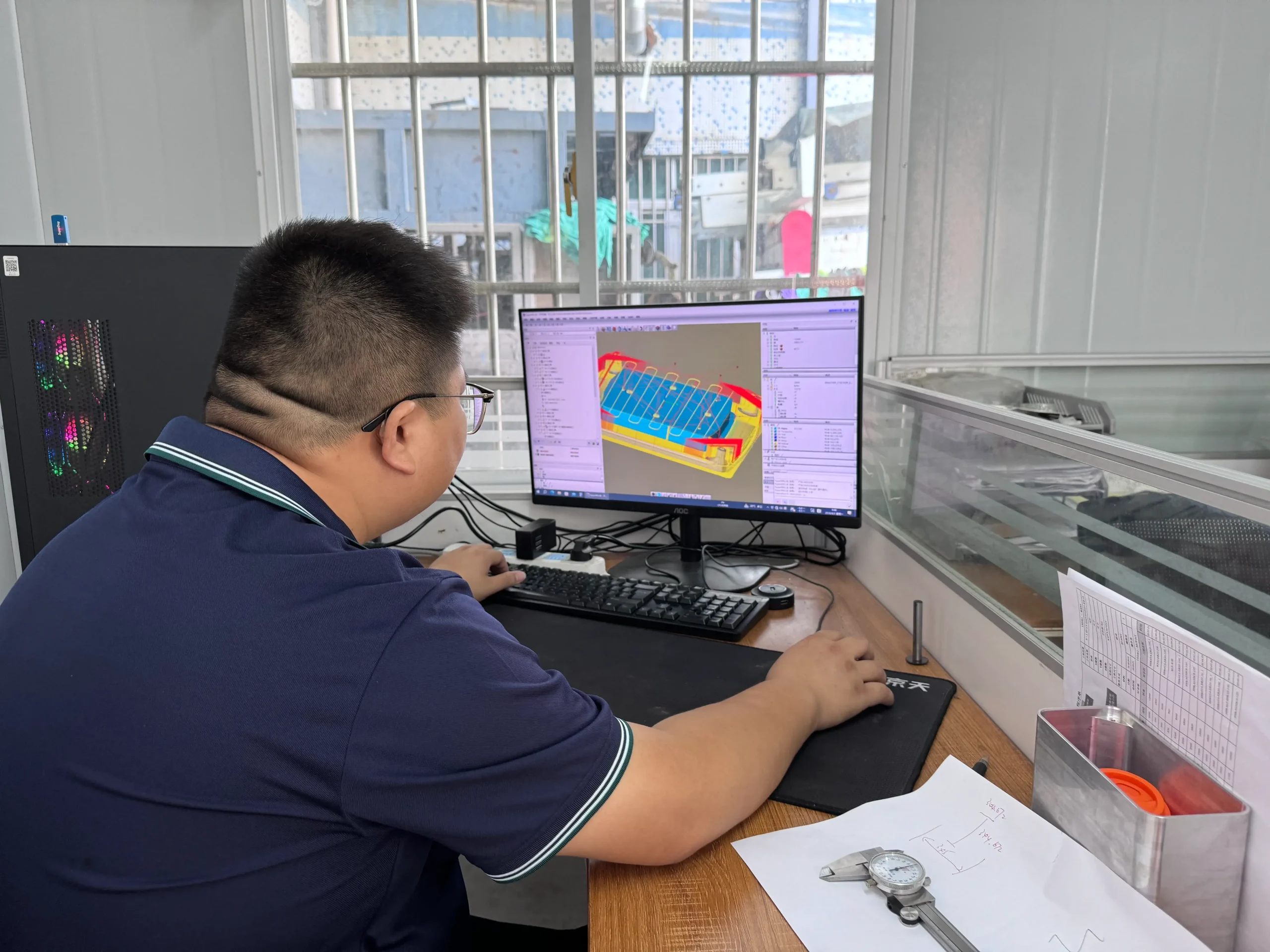 CAD Design and Engineering