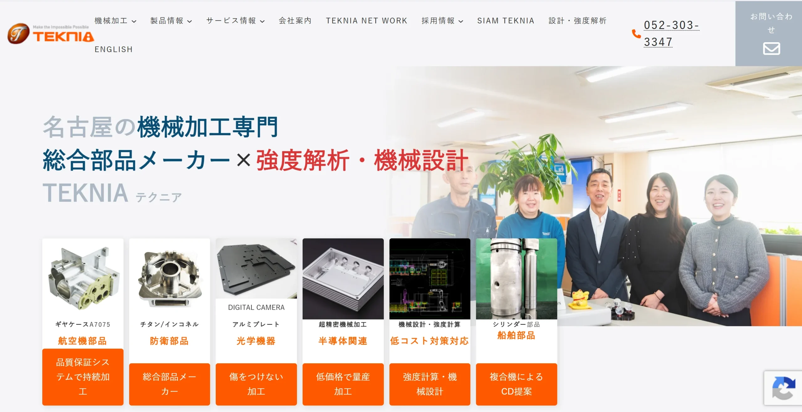 TEKNIA Co., Ltd.